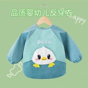 婴幼儿灯芯绒反穿衣宝宝防水防脏罩衫5岁画画衣儿童秋冬长袖护衣