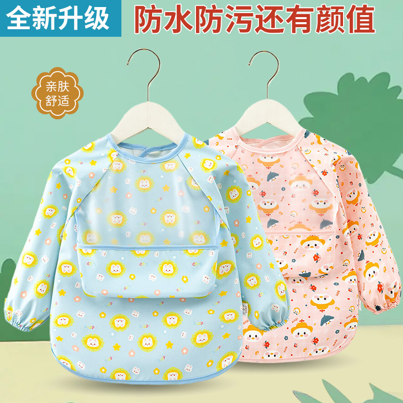 罩衣宝宝吃饭倒背衣防水防脏围兜小孩长袖春秋冬反穿衣辅食饭衣,童装/婴儿装/亲子装,反穿衣/罩衣,淘宝优惠券,粉丝福利购,淘宝优惠卷