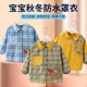 韩版 围裙母婴店反穿衣护衣 洋气男孩外穿罩衣宝宝灯芯绒秋冬长袖