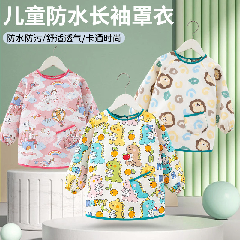 纯棉宝宝罩衣婴幼儿棉布透气柔软反穿衣春秋长袖围兜新款防脏外套,童装/婴儿装/亲子装,反穿衣/罩衣,淘宝优惠券,粉丝福利购,淘宝优惠卷
