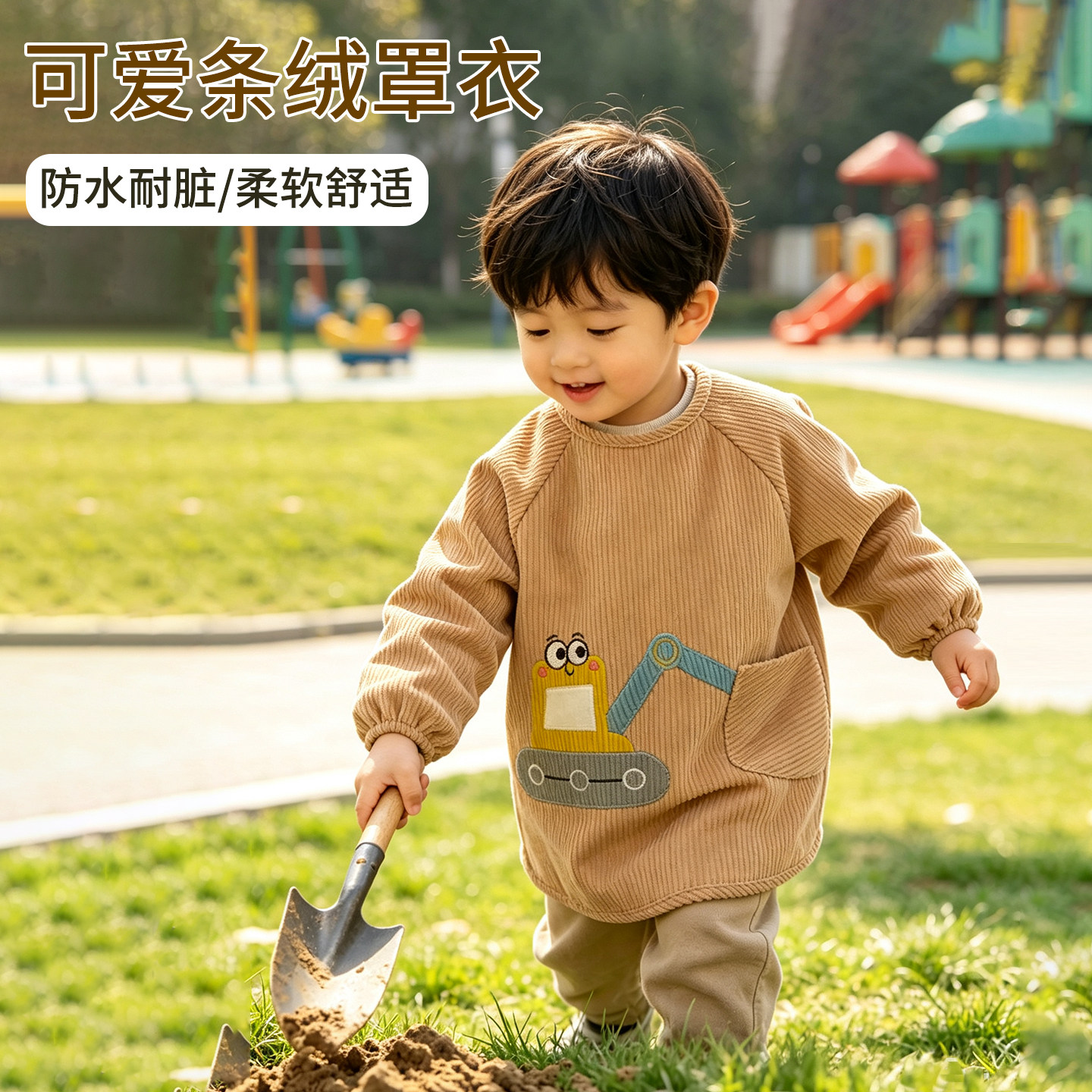 灯芯绒柔软透气罩衣反穿衣加大肥