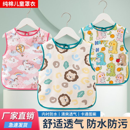 纯棉宝宝罩衣夏季防水围兜