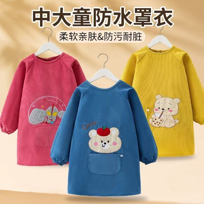 儿童防水加大加长围裙宝宝春秋冬外穿罩衫大童长袖吃饭倒褂反穿衣