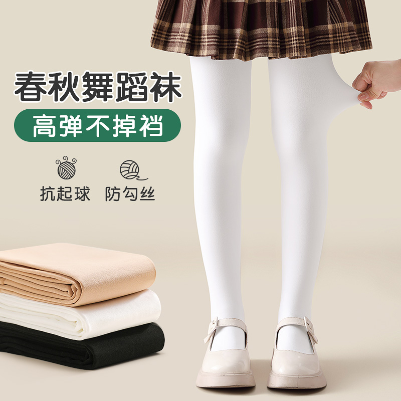 春秋款纯棉女童连裤袜