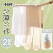 防勾丝白色舞蹈袜宝宝跳舞打底袜儿童肉色连裤 女童夏季 丝袜薄款 袜