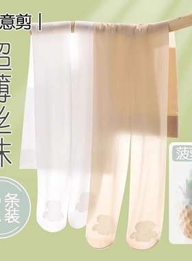 女童夏季丝袜薄款防勾丝白色舞蹈袜宝宝跳舞打底袜儿童肉色连裤袜