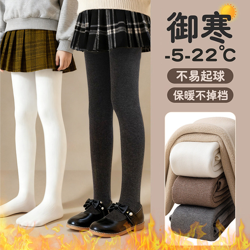 女童打底裤秋冬季加绒加厚款白色宝宝外穿裤袜黑色连脚儿童连裤袜,童装/婴儿装/亲子装,儿童袜子(0-16岁),淘宝优惠券,粉丝福利购,淘宝优惠卷
