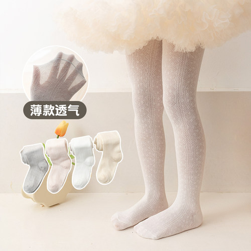 春夏款透气网眼女童连裤袜