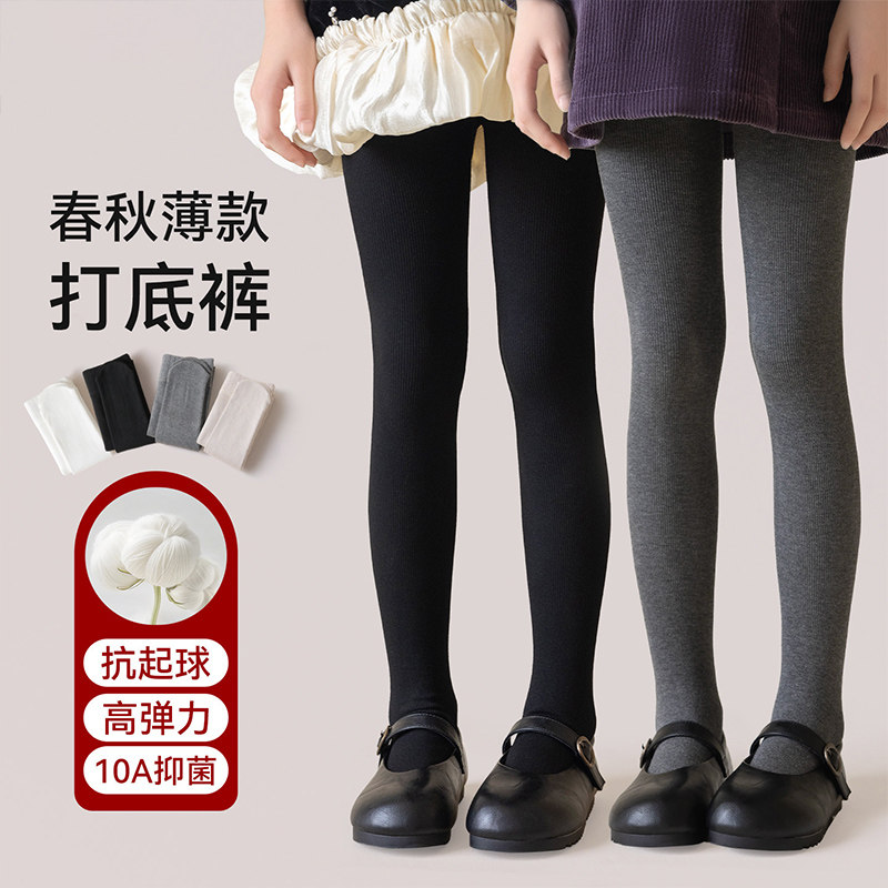 女童连裤袜春季薄款中大童连脚裤图片
