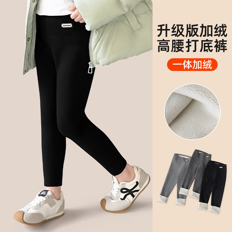 女童打底裤秋冬季2025新款儿童鲨鱼裤外穿中大童瑜伽加绒加厚裤子,童装/婴儿装/亲子装,裤子,淘宝优惠券,粉丝福利购,淘宝优惠卷
