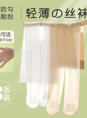 女童舞蹈袜夏季超薄款白色连裤袜跳舞练功专用打底裤宝宝儿童丝袜
