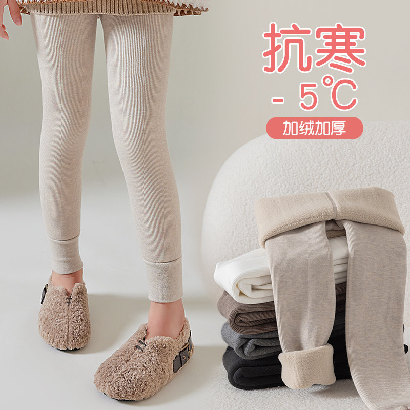女童打底裤冬季加绒加厚儿童连裤袜秋冬款女孩外穿九分燕麦保暖裤,童装/婴儿装/亲子装,裤子,淘宝优惠券,粉丝福利购,淘宝优惠卷