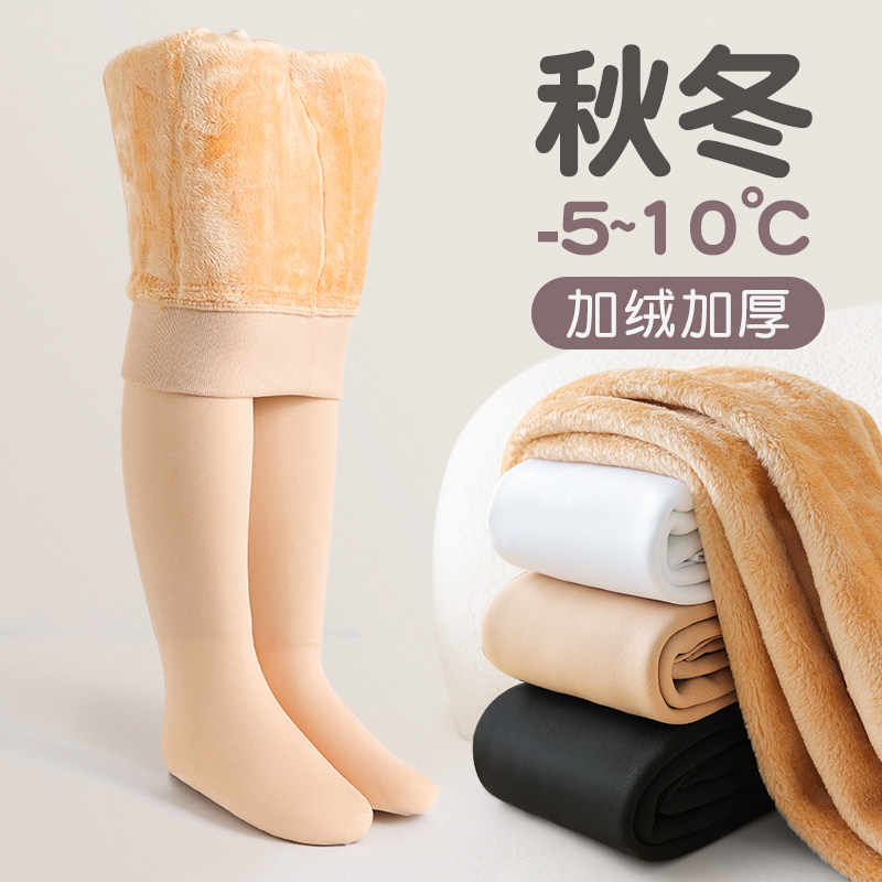 女童光腿神器秋冬薄绒肤色打底裤加绒加厚丝袜春秋肉色儿童连裤袜,童装/婴儿装/亲子装,儿童袜子(0-16岁),淘宝优惠券,粉丝福利购,淘宝优惠卷