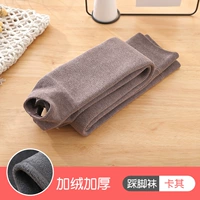 Хаки ступил на ноги [прямой стержень плюс утолщение бархата] -5 ~ 12 °