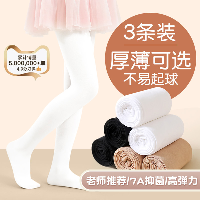 儿童舞蹈袜春秋薄款中大童薄绒连脚打底袜白色春季外穿女童打底裤图片