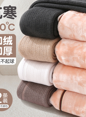 东北方寒冬季特厚款女童加绒打底裤儿童加厚连裤袜子踩脚超厚雪天