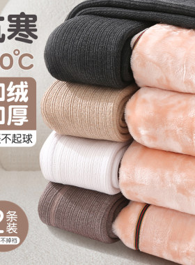 秋冬款加绒女童连裤袜