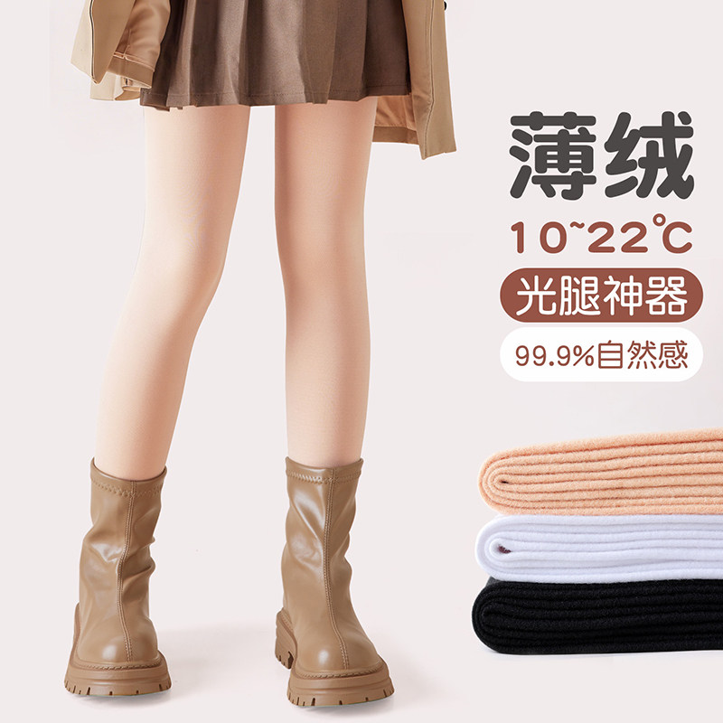 儿童光腿神器冬季加绒加厚自然肤色打底袜秋冬外穿薄绒儿童打底裤,童装/婴儿装/亲子装,儿童袜子(0-16岁),淘宝优惠券,粉丝福利购,淘宝优惠卷