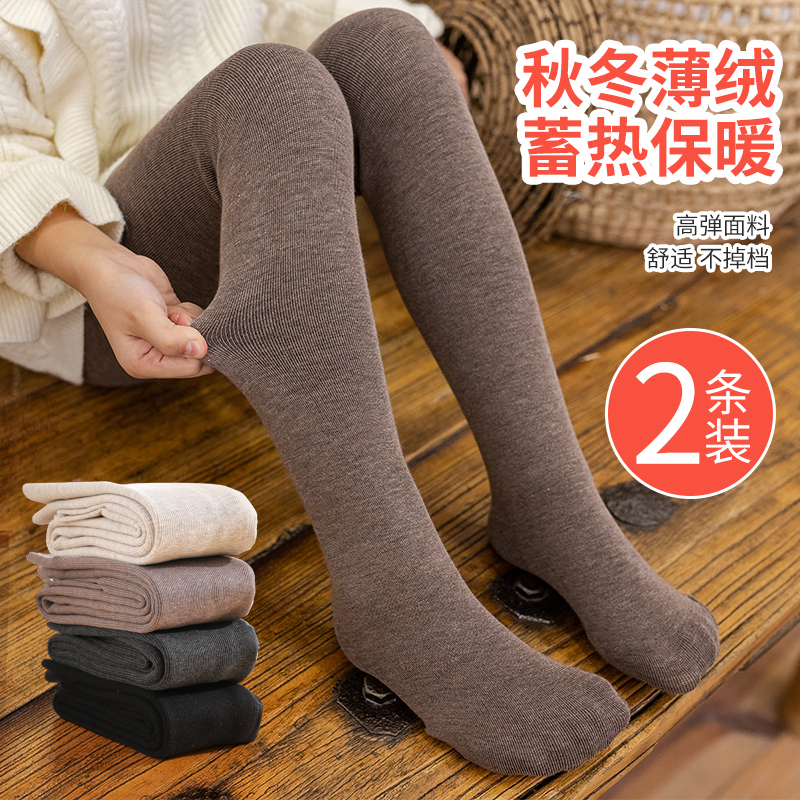 秋冬季女童连裤袜一体绒儿童打底裤加绒加厚外穿洋气宝宝踩脚黑色,童装/婴儿装/亲子装,儿童袜子(0-16岁),淘宝优惠券,粉丝福利购,淘宝优惠卷