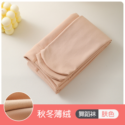 女童舞蹈袜夏季薄款丝袜儿童连裤袜春秋白色打底裤袜跳舞练功专用 — 7