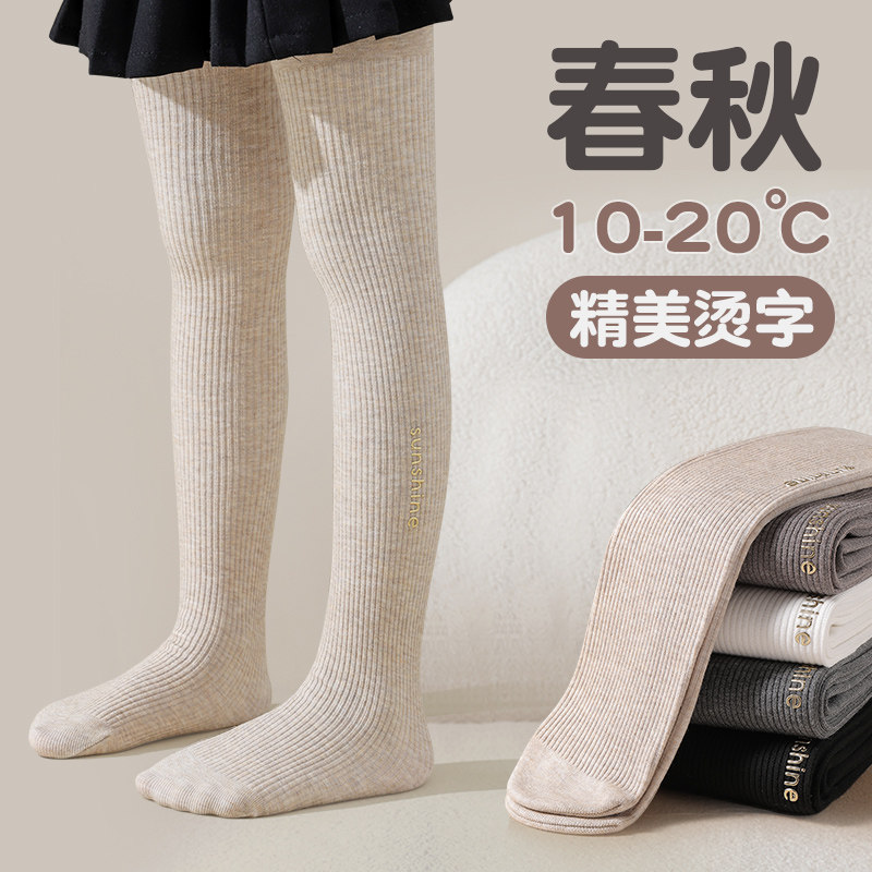 春秋款薄绒女童连裤袜图片