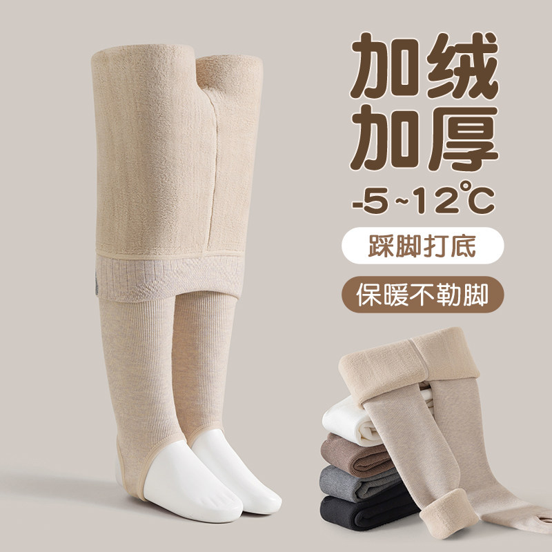 女童打底裤冬季加绒加厚宝宝保暖打底袜踩脚外穿中大童儿童连裤袜,童装/婴儿装/亲子装,儿童袜子(0-16岁),淘宝优惠券,粉丝福利购,淘宝优惠卷