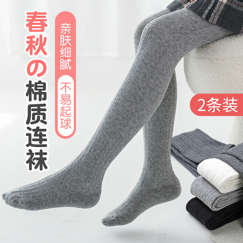 乔治童话简约连裤袜春秋舒适