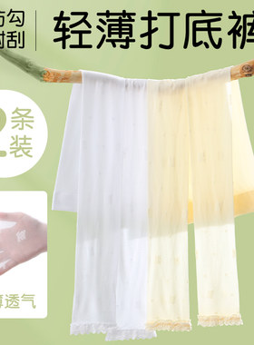 夏季丝袜透气女童打底裤