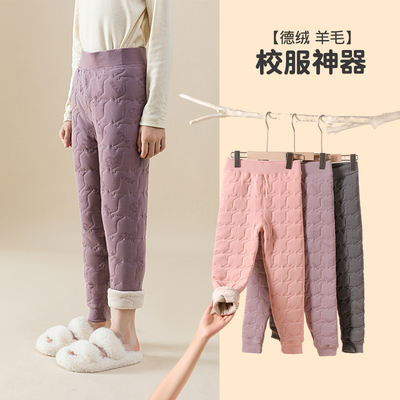 儿童校服神器冬季保暖裤