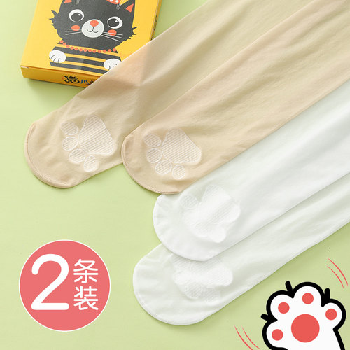2双装）夏季丝袜女童透气
