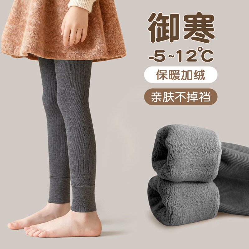 女童打底裤冬季加绒加厚一体绒外穿裤袜2025新款秋冬儿童加绒裤子,童装/婴儿装/亲子装,裤子,淘宝优惠券,粉丝福利购,淘宝优惠卷