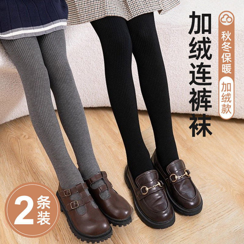 女童连裤袜秋冬季加绒加厚灰色外穿裤袜保暖打底袜黑色儿童打底裤,童装/婴儿装/亲子装,儿童袜子(0-16岁),淘宝优惠券,粉丝福利购,淘宝优惠卷