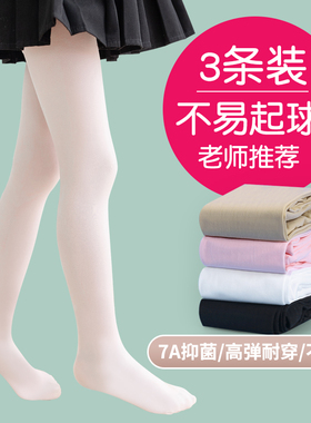 儿童舞蹈袜夏季薄款跳舞袜白色打底裤练功专用连裤袜夏天女童丝袜