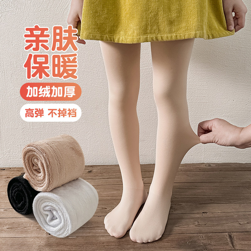 女童光腿神器春秋薄绒肤色打底裤加绒加厚连裤袜秋冬肉色儿童丝袜,童装/婴儿装/亲子装,儿童袜子(0-16岁),淘宝优惠券,粉丝福利购,淘宝优惠卷