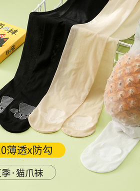 儿童舞蹈袜夏季薄款跳舞连裤袜白色任意剪打底裤练功专用女童丝袜