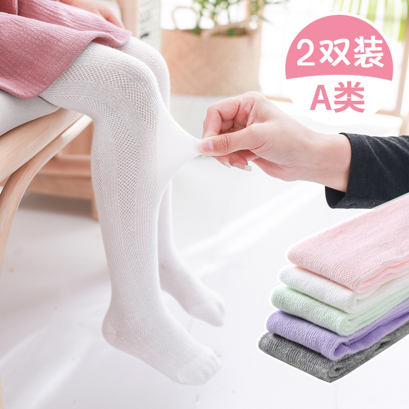 婴儿打底裤春夏季丝袜薄款纯棉大PP女童宝宝小童儿童连裤袜1-3岁2