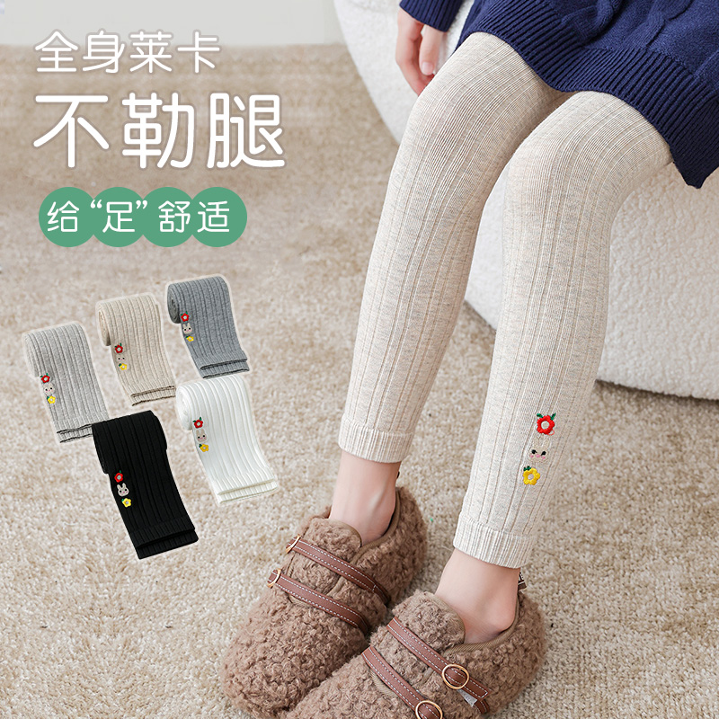 女童打底裤春秋薄绒纯棉中厚儿童连裤袜秋冬加绒加厚宝宝九分裤子,童装/婴儿装/亲子装,裤子,淘宝优惠券,粉丝福利购,淘宝优惠卷