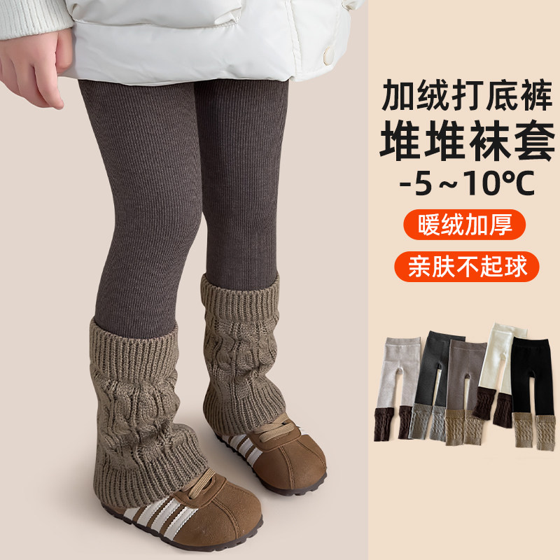 女童打底裤冬季加绒加厚新款堆堆袜套保暖外穿宝宝裤子儿童连裤袜,童装/婴儿装/亲子装,裤子,淘宝优惠券,粉丝福利购,淘宝优惠卷