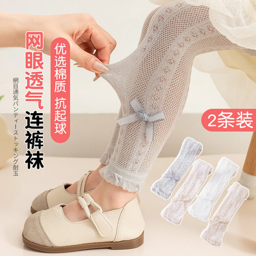 女童打底裤夏季透气九分裤