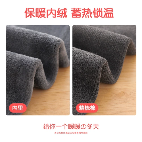 Утепленные демисезонные колготки, детские удерживающие тепло леггинсы