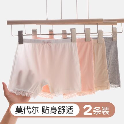 女童安全裤防走光夏季薄款短裤儿童保险裤莫代尔冰丝女孩平角内裤