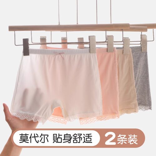 女童安全裤防走光夏季薄款