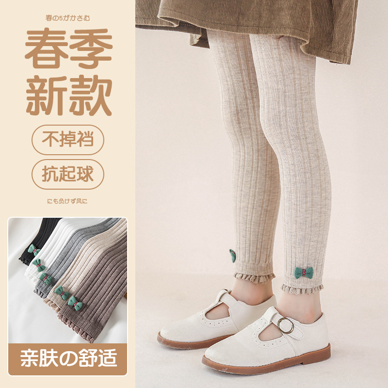 春秋款纯棉女童打底裤