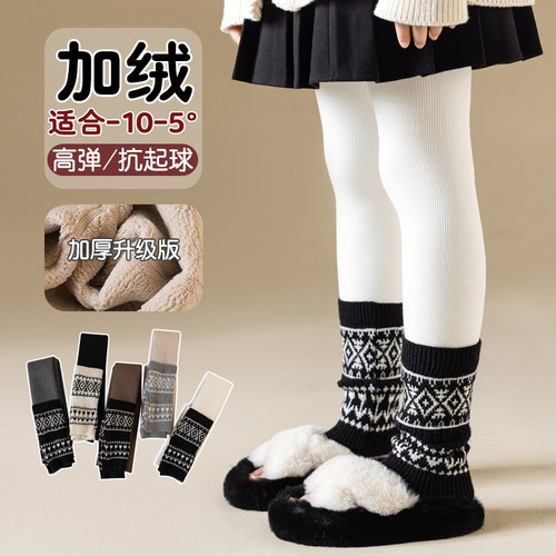 女童打底裤秋冬加绒加厚堆堆袜裤