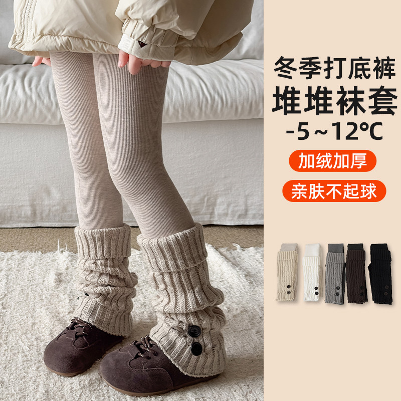 女童打底裤带袜套冬季加绒加厚宝宝外穿打底袜中大童儿童保暖裤子,童装/婴儿装/亲子装,裤子,淘宝优惠券,粉丝福利购,淘宝优惠卷