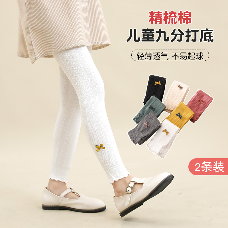 女童打底裤春秋薄款纯棉