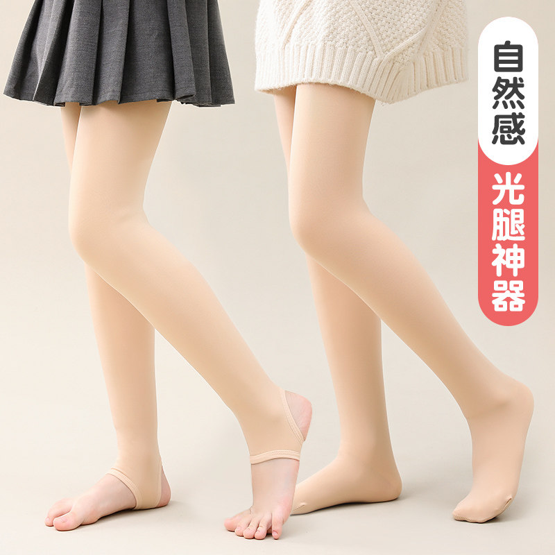 女童光腿神器春秋薄绒丝袜肉色打底裤秋冬加绒加厚肤色儿童连裤袜,童装/婴儿装/亲子装,儿童袜子(0-16岁),淘宝优惠券,粉丝福利购,淘宝优惠卷
