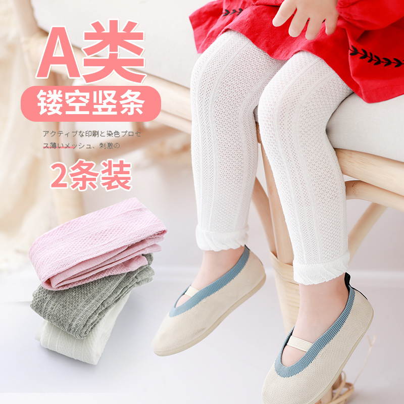 夏季外穿网眼小童纯棉婴儿打底裤