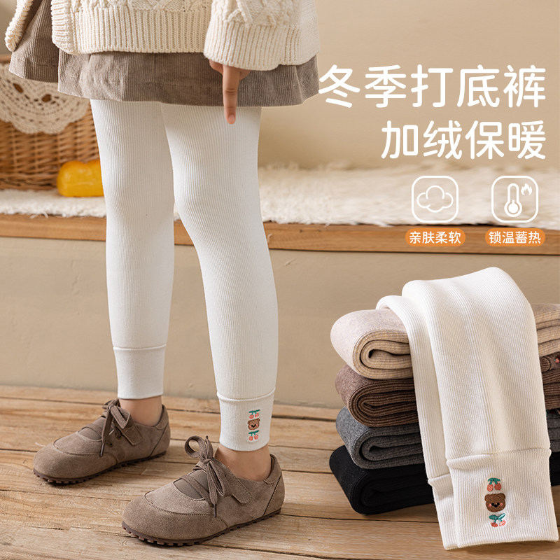 女童打底裤秋冬款加绒加厚冬季保暖中大童宝宝九分连裤袜儿童裤子,童装/婴儿装/亲子装,裤子,淘宝优惠券,粉丝福利购,淘宝优惠卷