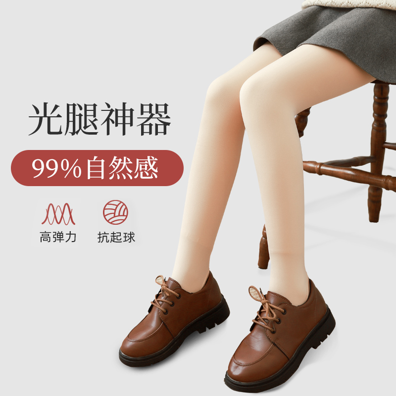 秋冬款加绒女童连裤袜